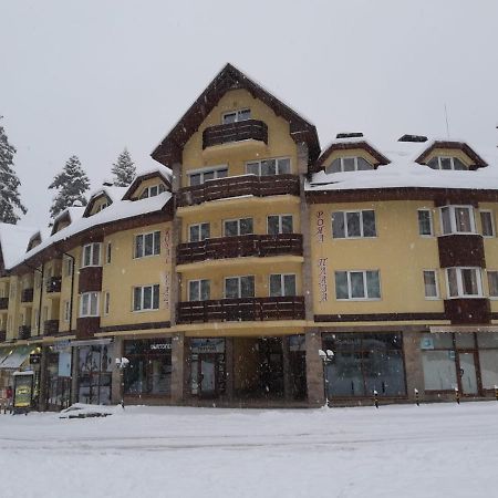 Апартаменты Borovets Royal Plaza - A409 Экстерьер фото